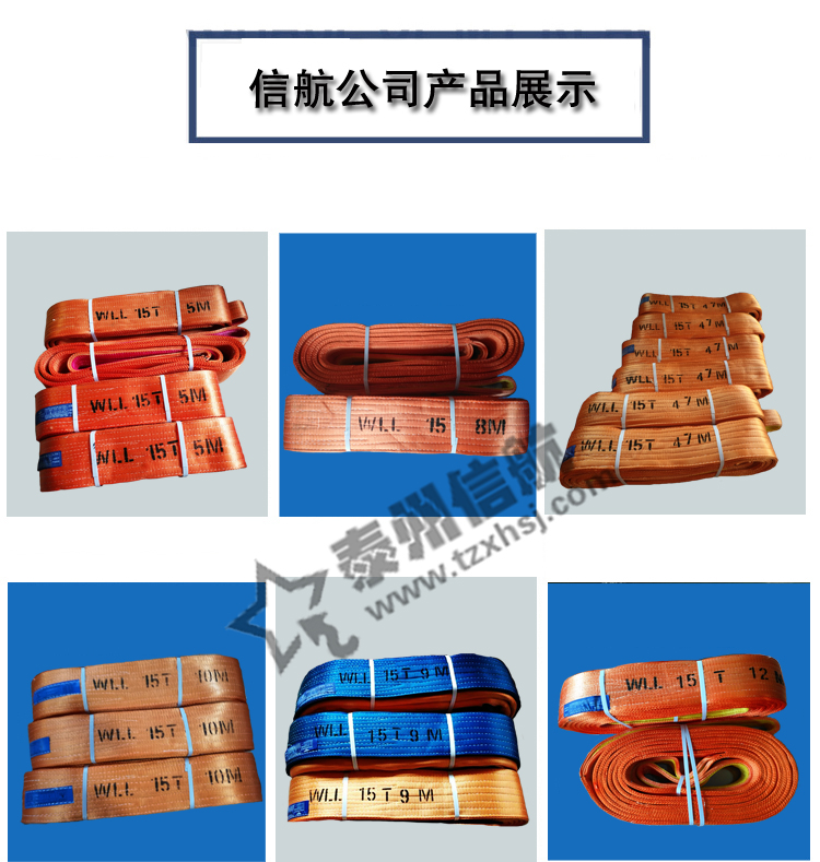 產品成品